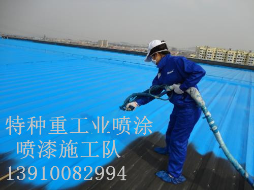 济源除锈喷漆 & 设备厂房翻新